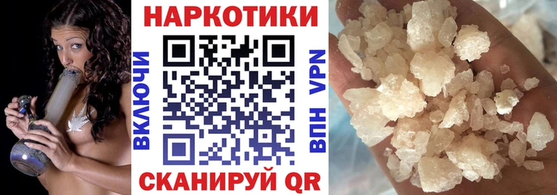Купить закладку Альфа ПВП Конопля Cocaine Меф Гашиш Лесозаводск