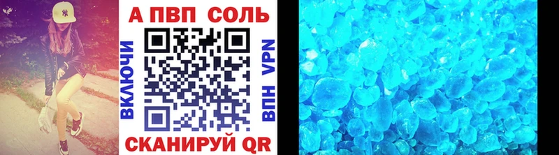 A PVP мука Лесозаводск