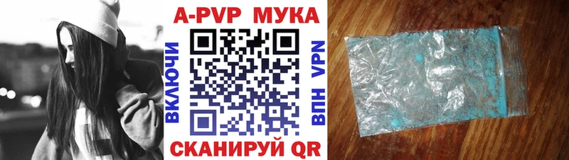 APVP крисы CK  Купить  Лесозаводск 