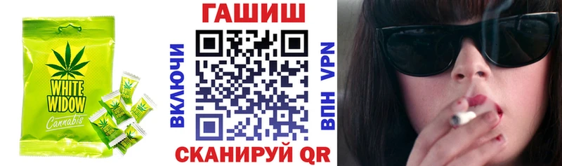 Купить где  Лесозаводск  Печенье с ТГК конопля 