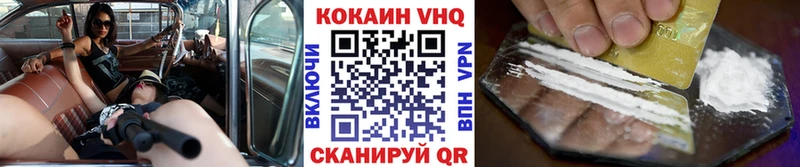 Cocaine Эквадор  Купить  Лесозаводск 