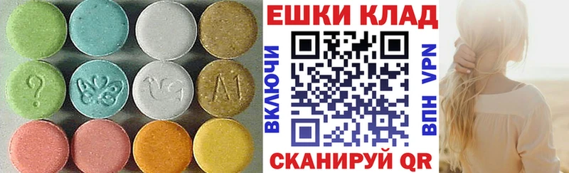 Ecstasy mix Купить где Лесозаводск