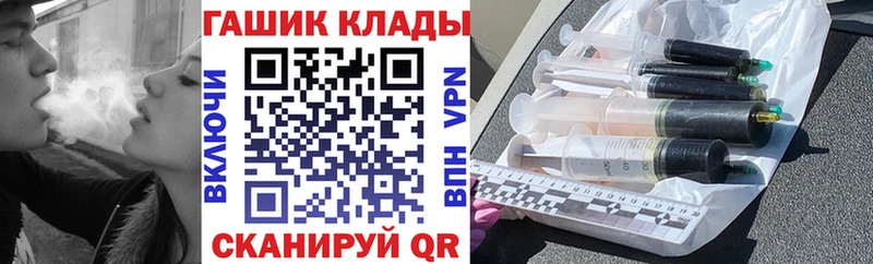 Купить закладки  Лесозаводск  Гашиш Cannabis 