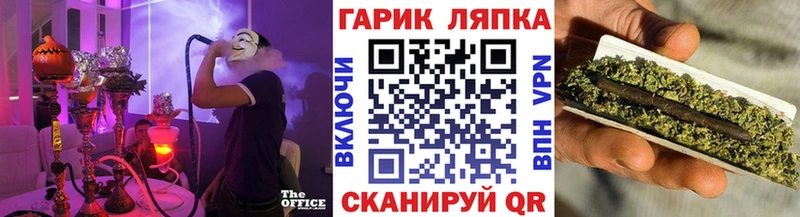 ГАШИШ hashish Лесозаводск