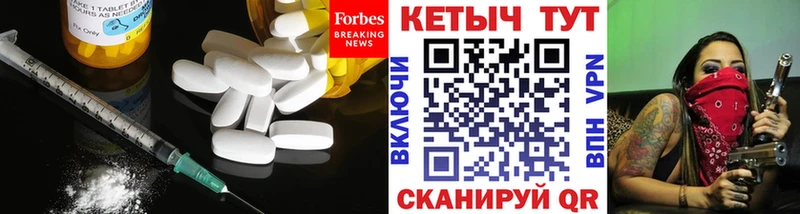 Купить  Лесозаводск  Кетамин VHQ 