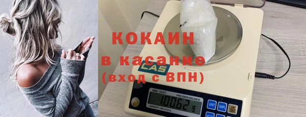 молекула духа Володарск