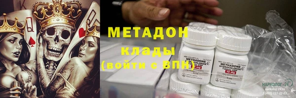 молекула духа Володарск