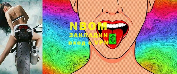 меф VHQ Волосово