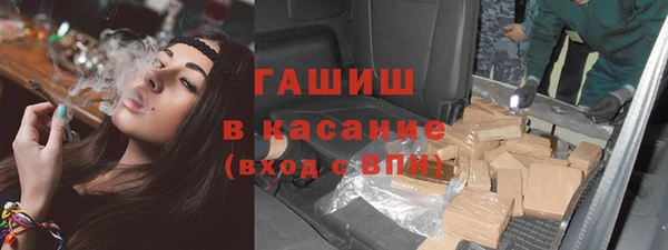 mix Волоколамск
