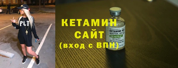 молекула духа Володарск