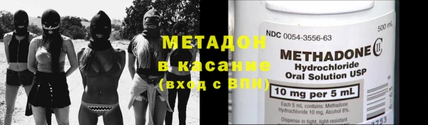 молекула духа Володарск