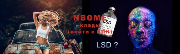 mix Волоколамск