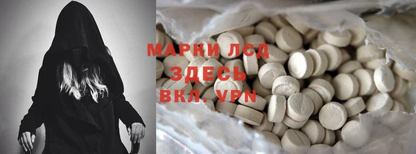 молекула духа Володарск
