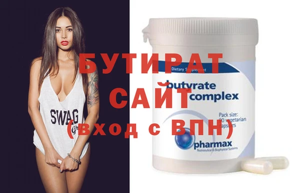 молекула духа Володарск