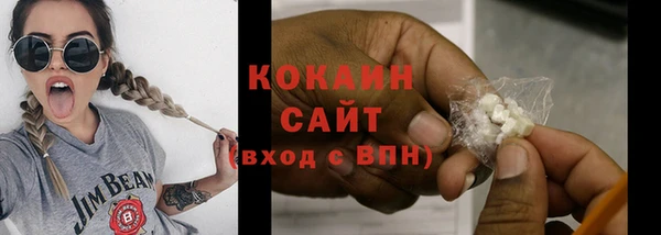мдма Вязьма