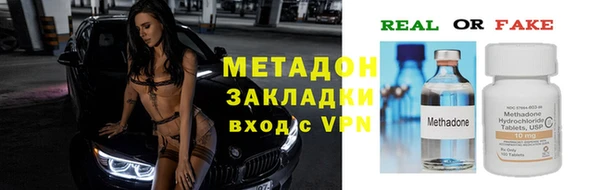 меф VHQ Волосово
