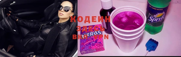 меф VHQ Волосово