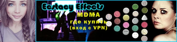 меф VHQ Волосово