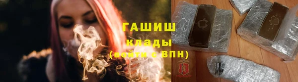 меф VHQ Волосово