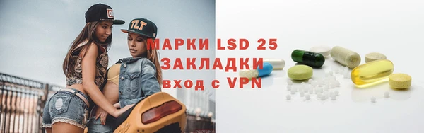 молекула духа Володарск