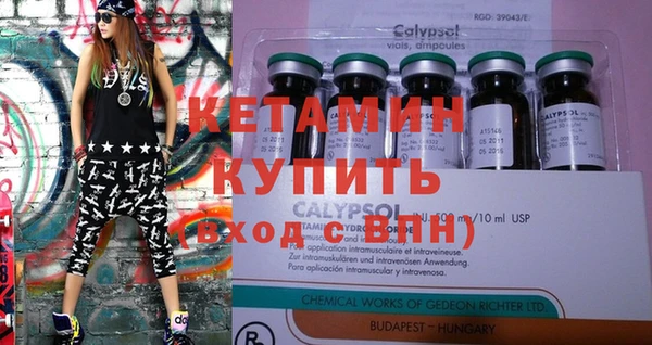 молекула духа Володарск