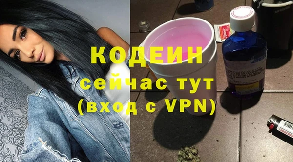 меф VHQ Волосово
