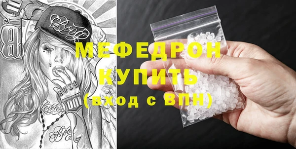 меф VHQ Волосово