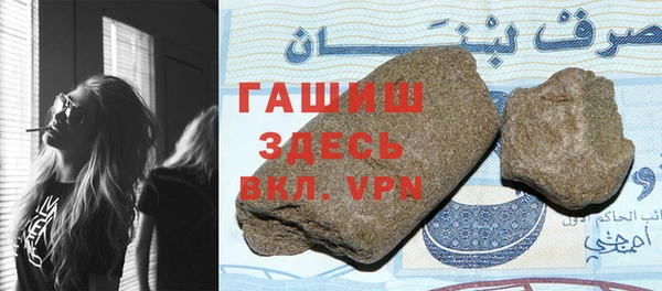 молекула духа Володарск