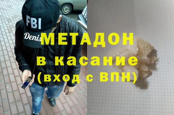 mix Волоколамск
