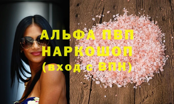 молекула духа Володарск