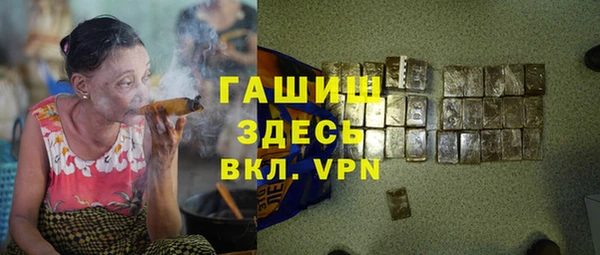 mix Волоколамск