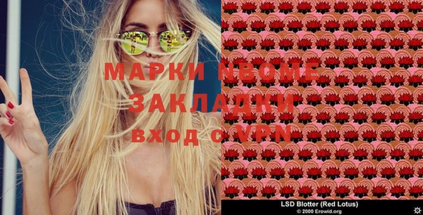 таблы Вязники