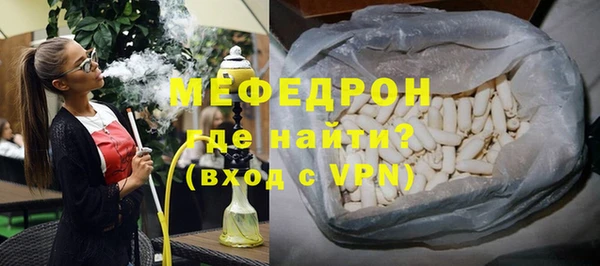 молекула духа Володарск