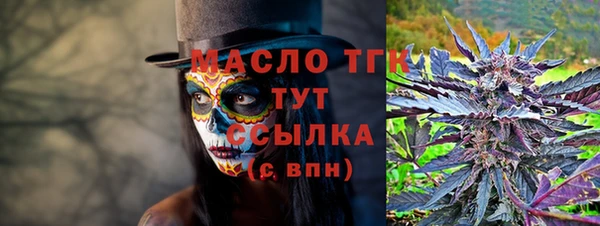 mix Волоколамск