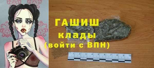 mix Волоколамск