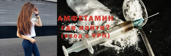 молекула духа Володарск