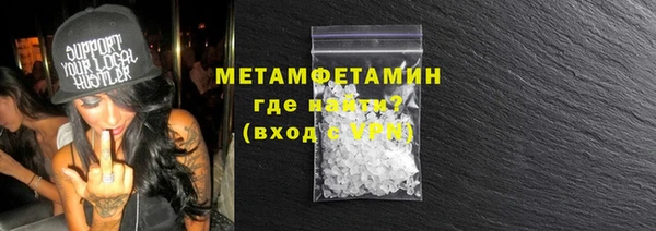 меф VHQ Волосово