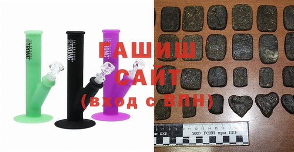 молекула духа Володарск