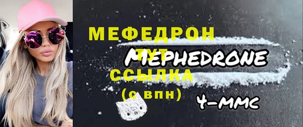меф VHQ Волосово