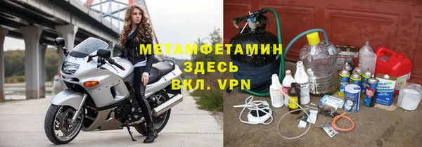 mix Волоколамск