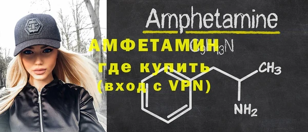 молекула духа Володарск