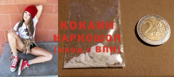 кокаин колумбия Вяземский