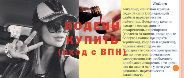 mix Волоколамск