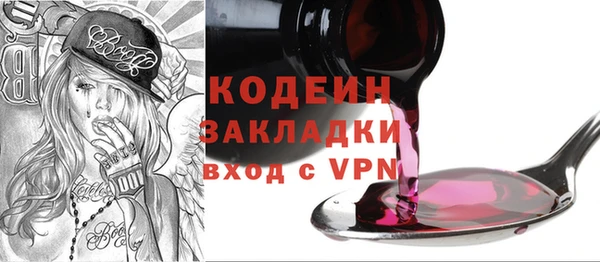 меф VHQ Волосово
