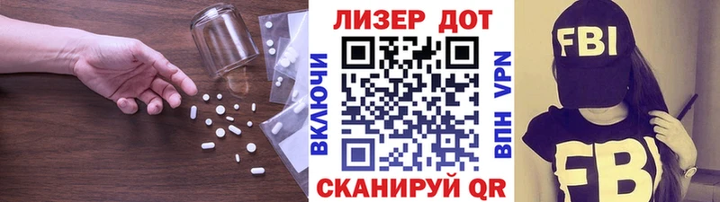 ЛСД экстази кислота  Купить закладки  Лесозаводск 