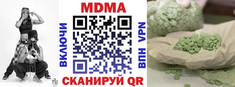 Купить  Лесозаводск  MDMA crystal 