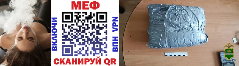 Купить где  Лесозаводск  МЯУ-МЯУ mephedrone 