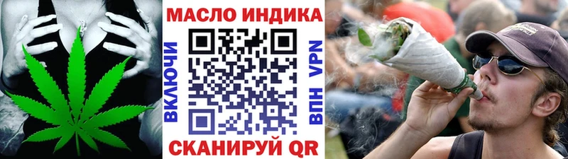 Купить закладки  Лесозаводск  Дистиллят ТГК вейп 